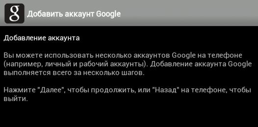 Изучаем Android