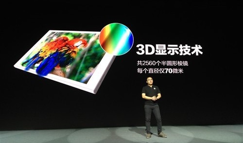 Galaz Noah 3D. 8.4-дюймовый Android планшет с 3D экраном, для которого не нужны специальные очки