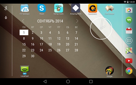 Программы для Anroid. Month: The Calendar Widget – коллекция виджетов календаря для рабочего стола вашего планшета или смартфона