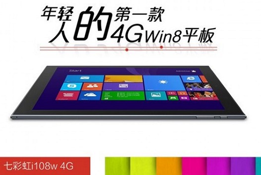Colorfly i108 4G. Новый Windows планшет китайского производства готовится к выпуску