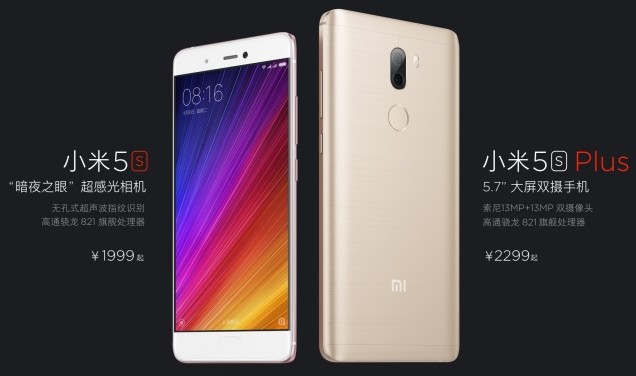 Xiaomi Mi 5S и Mi 5S Plus представлены официально: процессор Snapdragon 821, до 6 ГБ оперативной памяти и сдвоенная камера в версии Plus, а также - цена от $299