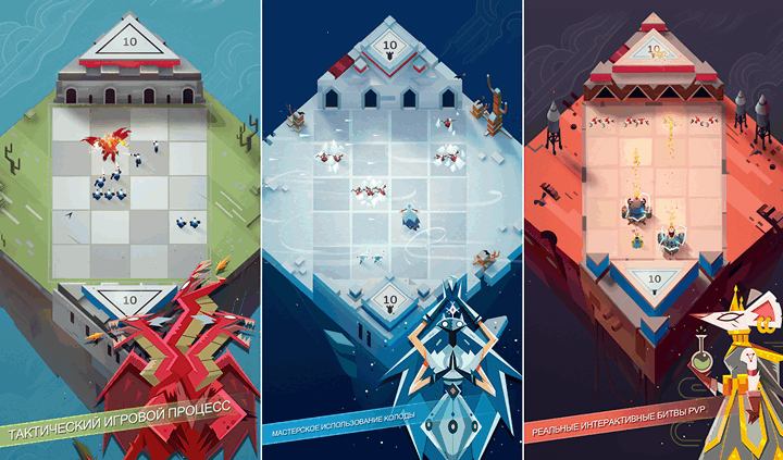 Новые игры для Android. Stormbound: Kingdom Wars — увлекательная PVP стратегия, скачать которую можно бесплатно