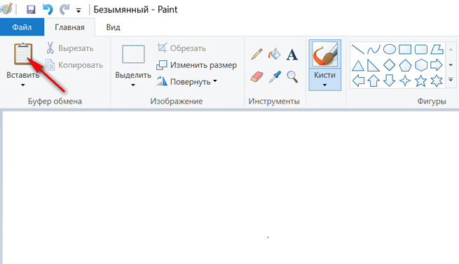 Как сделать скриншот на планшете с операционной системой Windows 10 на борту