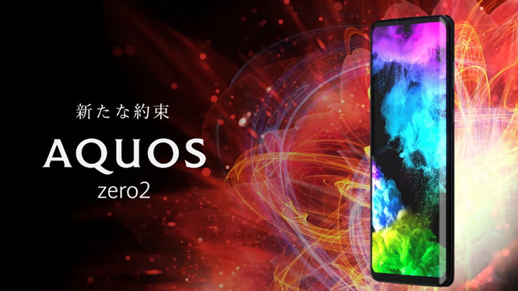 Sharp Aquos Zero 2. Первый в мире смартфон с экраном имеющим частоту обновления 240 Гц