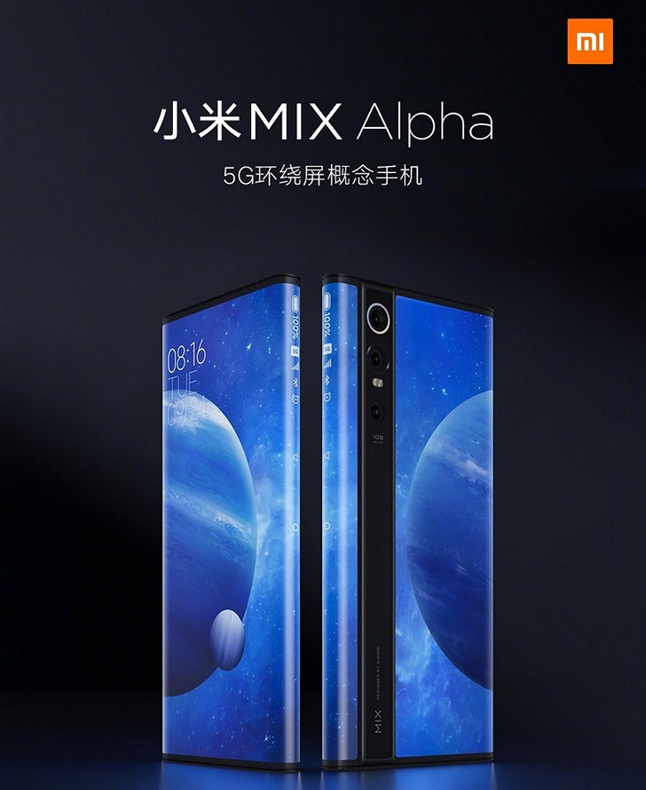 Xiaomi Mi MIX Alpha. Смартфон с дисплеем занимающим переднюю панель, боковые грани и чуть ли не всю заднюю панель за $2800