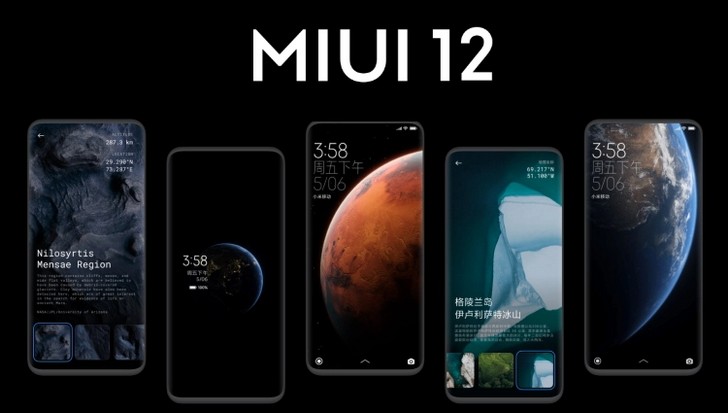 MIUI 12 для Xiaomi Mi 8 SE и Redmi 9. Стабильная версия обновления выпущена и начала поступать на эти смартфоны