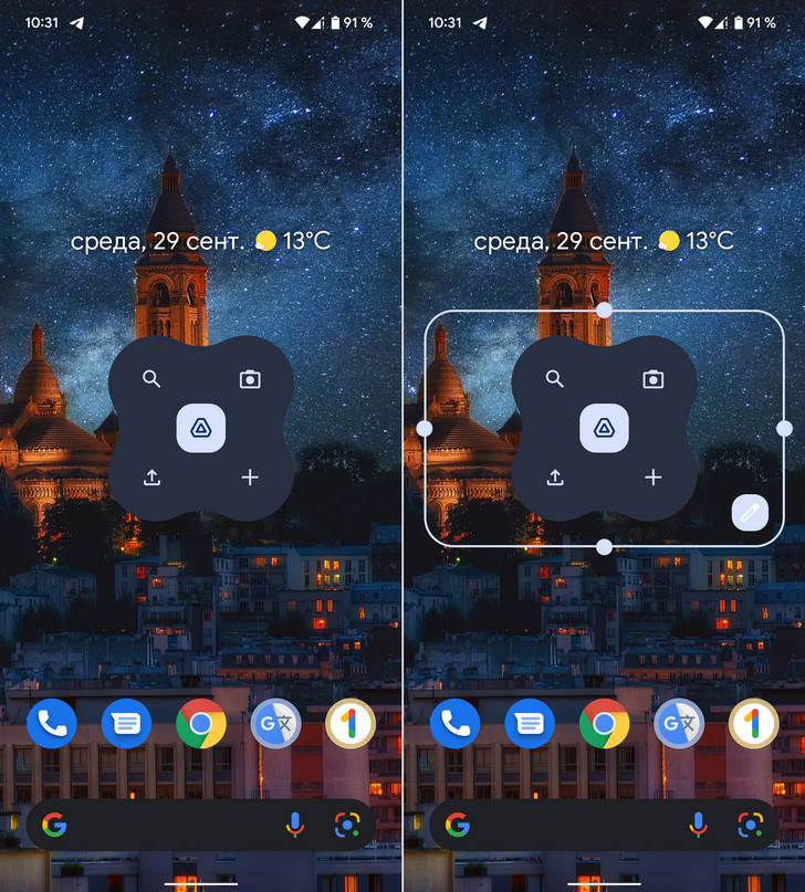 Android 12. Виджеты в этой операционной системе получат кнопку для быстрого доступа к настройкам