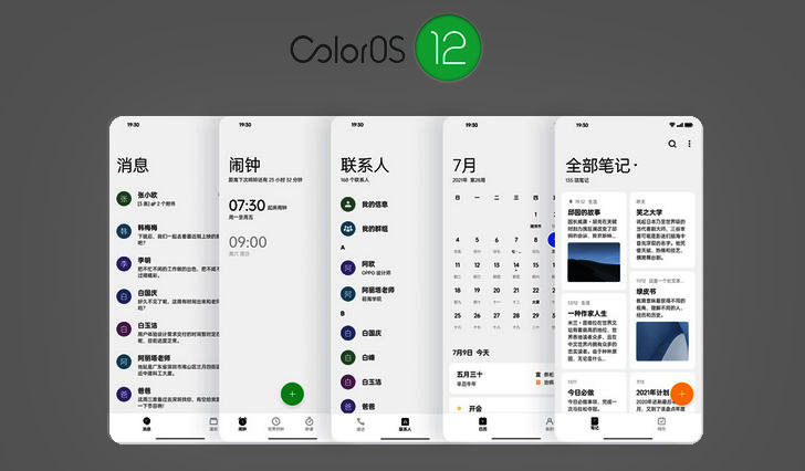 ColorOS 12 официально представлена. Что нового нас ждет в обновлении Android 12 для смартфонов OPPO, OnePlus и Realme