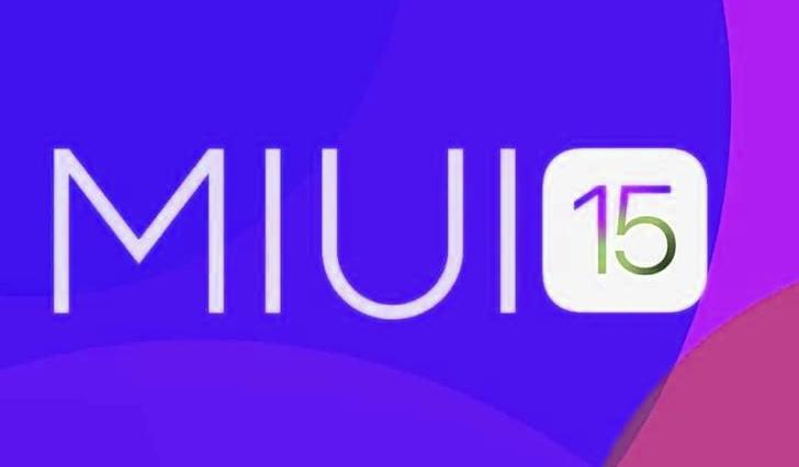 Xiaomi, POCO и Redmi получат обновление до MIUI 15: