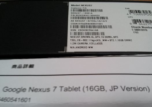 Планшет Nexus 7 32ГБ