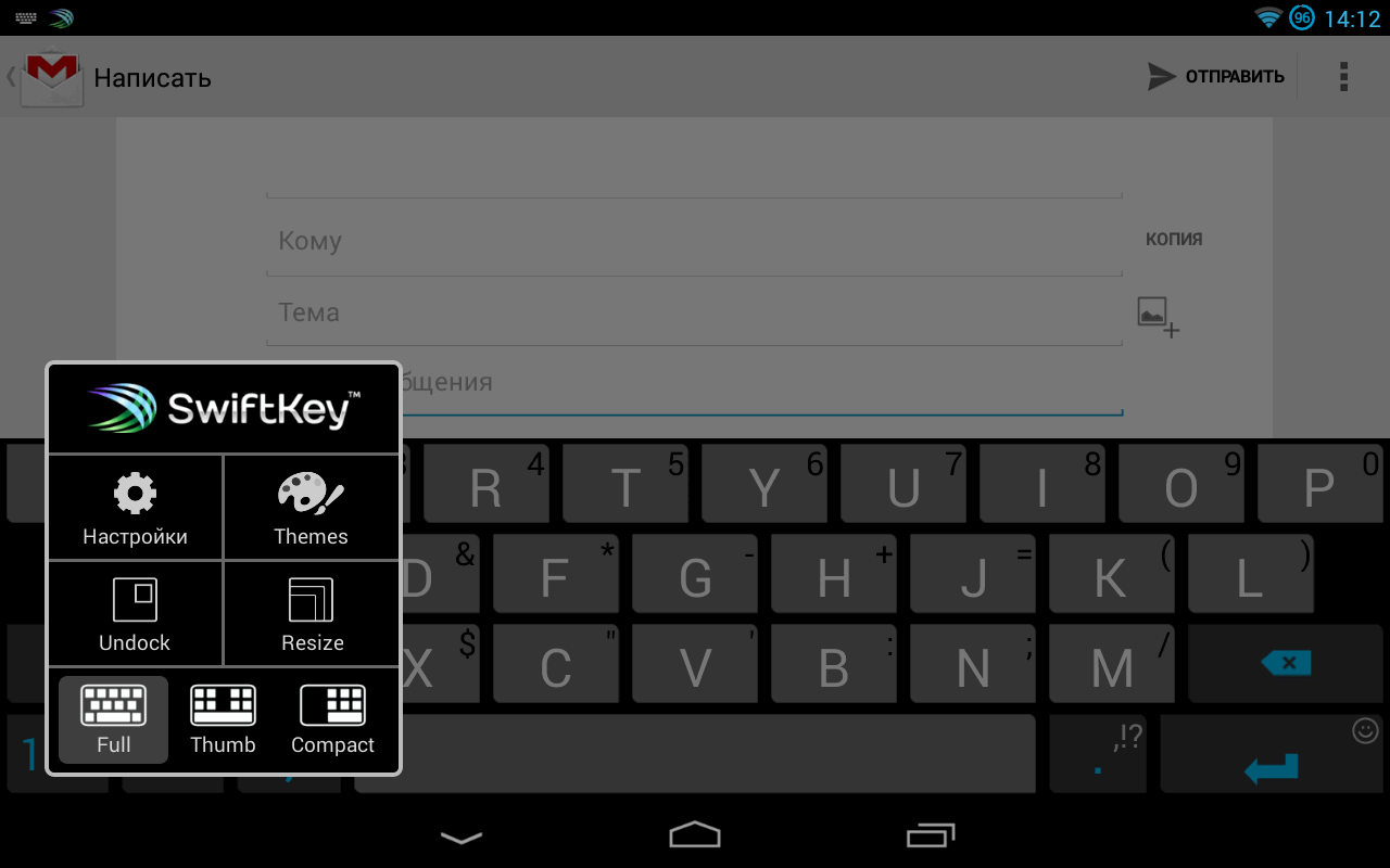 Программы для планшетов. Новая версия экранной клавиатуры SwiftKey 4.3.1. Панель цифровых клавиш с левой стороны экрана вернулась, а также исправлены другие ошибки
