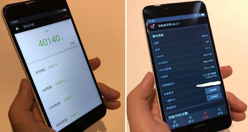 Meizu M5. Новый недорогой смартфон известного китайского производителя засветился на фото с результатами тестов AnTuTu