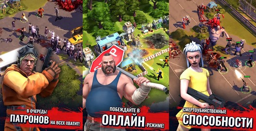 Новые игры для Android. Зомби в городе: Выживание. Очередная стратегия от Gameloft появилась в Google Play Маркет
