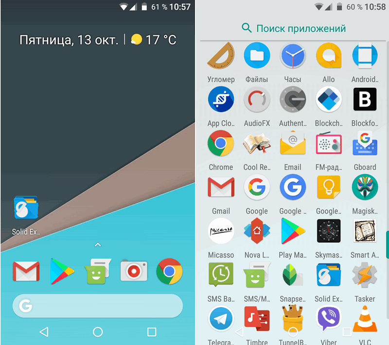 Лончер Pixel Launcher со смартфонов Pixel 2-го поколения для других Android устройств (Скачать APK)