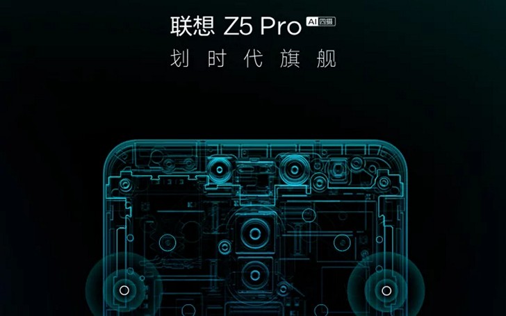 Lenovo Z5 Pro получит чип безопасности и более «совершенный» слайдерный механизм, чем у Xiaomi Mi Mix 3