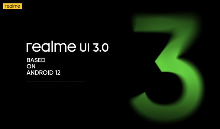 Какие смартфоны Realme получат обновление Android 12 в составе Realme UI 3.0 и когда их владельцам ждать обновления