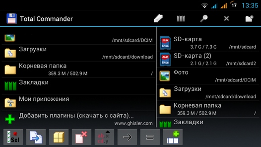 Как подключить Android планшет к компьютеру через WiFi