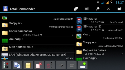 Как подключить Android планшет к компьютеру через WiFi