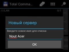 Как подключить Android планшет к компьютеру через WiFi