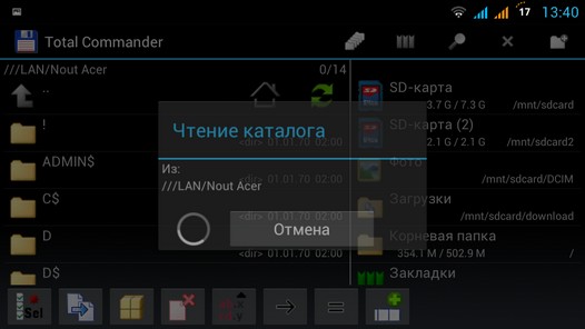 Как подключить Android планшет к компьютеру через WiFi