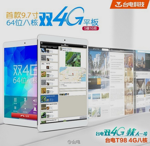 Teclast T98 4G и Teclast X98 Air 3G. Два новых 9.7-дюймовых Android планшета в стиле iPad Air из Китая