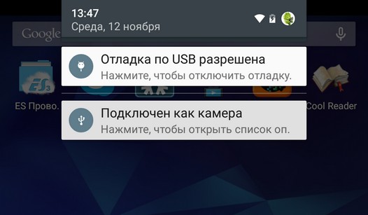 Android – советы и подсказки. Что делать если ADB не видит вашего планшета или смартфона в числе подключенных к компьютеру устройств