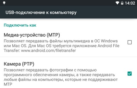 Android – советы и подсказки. Что делать если ADB не видит вашего планшета или смартфона в числе подключенных к компьютеру устройств