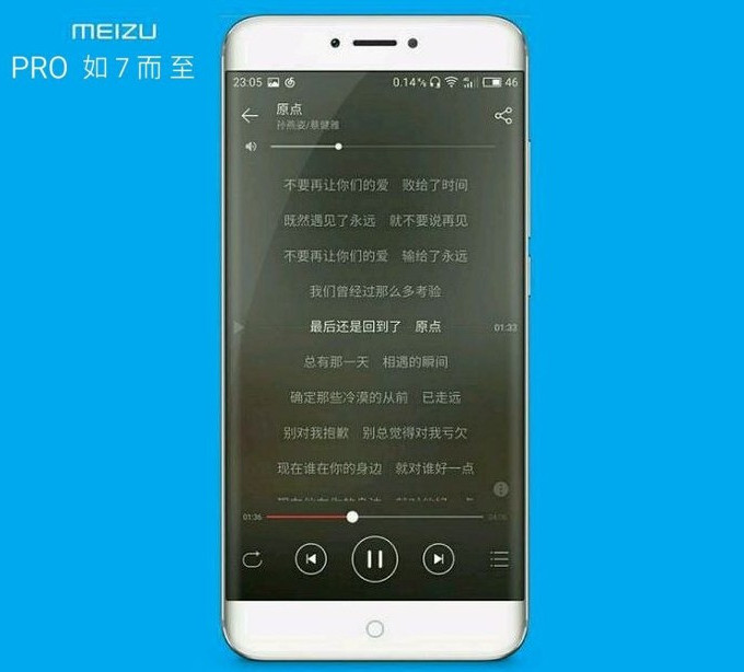 Meizu Pro 7 с изогнутым по бокам дисплеем засветился на фото