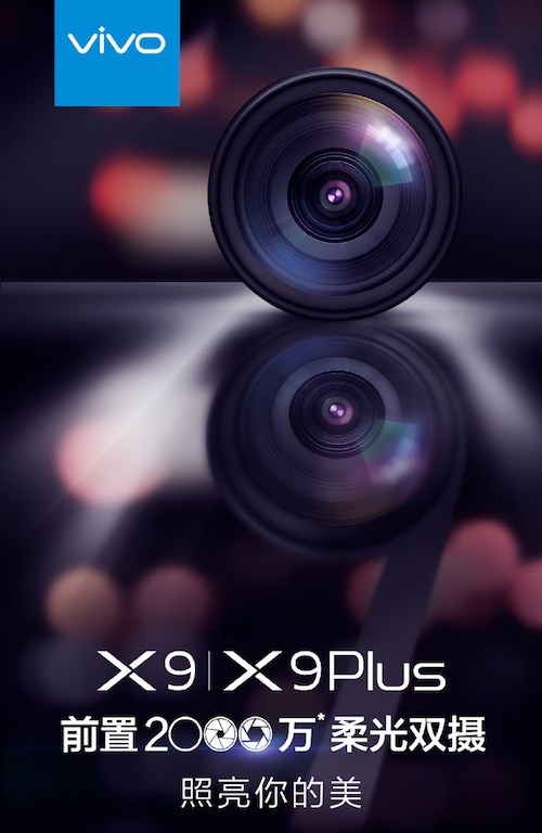 Vivo X9 и Vivo X9 Plus с двойной (20 + 8 Мп) фронтальной камерой на подходе