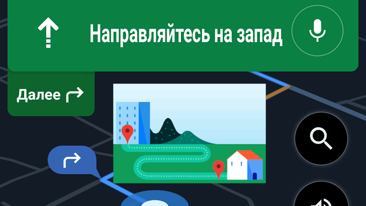 Лайфхаки. Навигация домой или на работу с помощью Карт Google одним нажатием