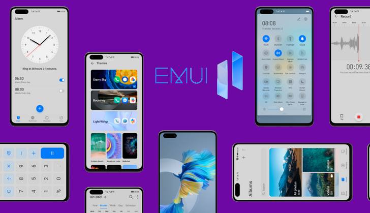 EMUI 11. Стабильная версия фирменной оболочки Android от Huawei для флагманских смартфонов из линеек P40 и Mate 30 вып