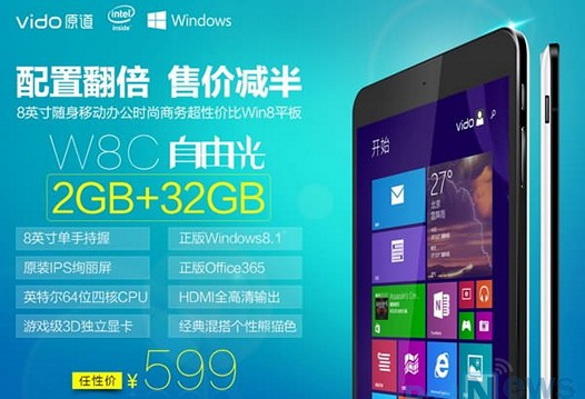 Vido W8C. Компактный Windows 8.1 планшет с процессором Intel Bay Trail на борту и ценой от $96