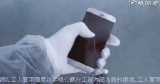 iPhone 7. Видео предполагаемого прототипа смартфона появилось в Сети