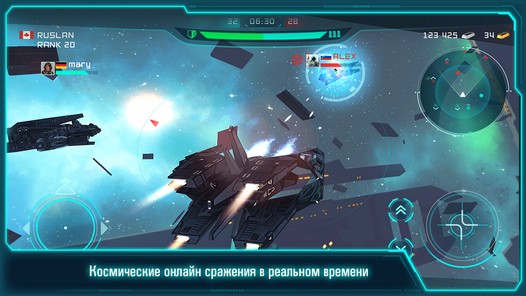 Новые игры для Android. «Space Jet - Онлайн игра» - космический онлайн 3D шутер появился в Google Play Маркет 