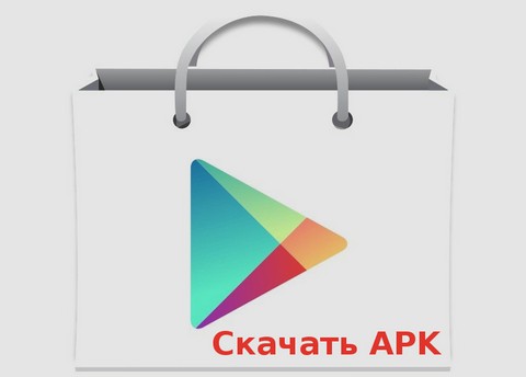 Скачать APK файлы приложений из Google Play Маркет можно с помощью расширения Toolbox for Google Play Store для браузера Chrome