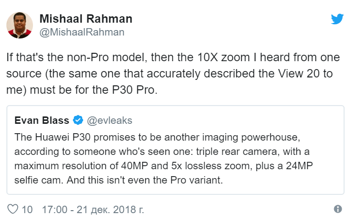 Huawei P30 будет иметь камеру с 5-кратным увеличением, а P30 Pro сможет похвастаться 10-кратным оптическим увеличением