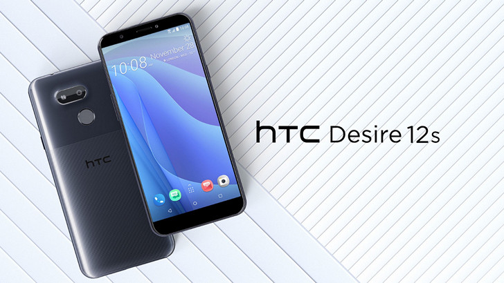 HTC Desire 12S официально представлен: смартфон среднего уровня с 13-Мп фронтальной и основной камерами