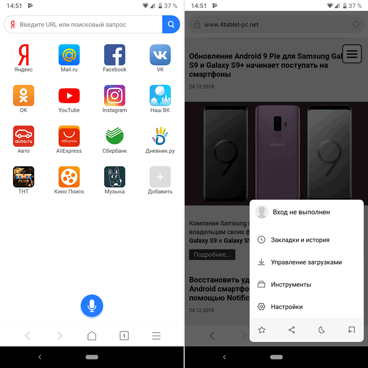 Новые приложения для Android. Браузер Xiaomi Mint появился в Google Play Маркет