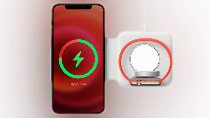 MagSafe Duo. Новое зарядное устройство Apple поступило в продаж