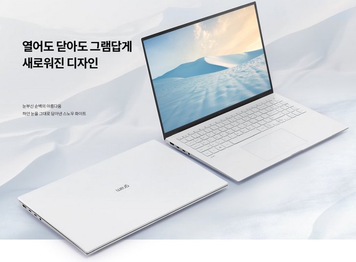 LG Gram 16. Ноутбук с большим дисплеем высокого разрешения весящий всего 1.18 кг