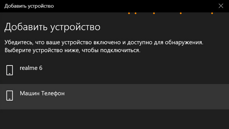 Как изменить название вашего Android смартфона, планшета и прочих устройств с операционной системой Google на борту