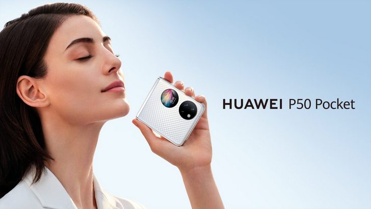 Huawei P50 Pocket. Первый смартфон-раскладушка известной китайской компании официально представлен
