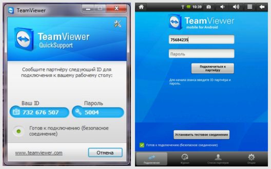 Team Viewer для Android