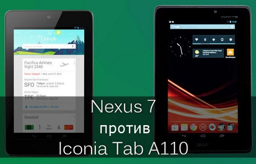 Сравнительный обзор Google Nexus 7 и Acer Iconia Tab A110