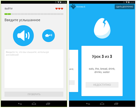 Программы для Android. Новая версия Duolingo получила поддержку русского, польского, турецкого, венгерского и голландского языков