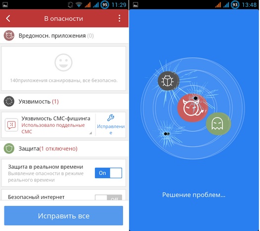 Проверить Android на вирусы и угрозы а, также защитить от них поможет CM (Cleanmaster) Security FREE