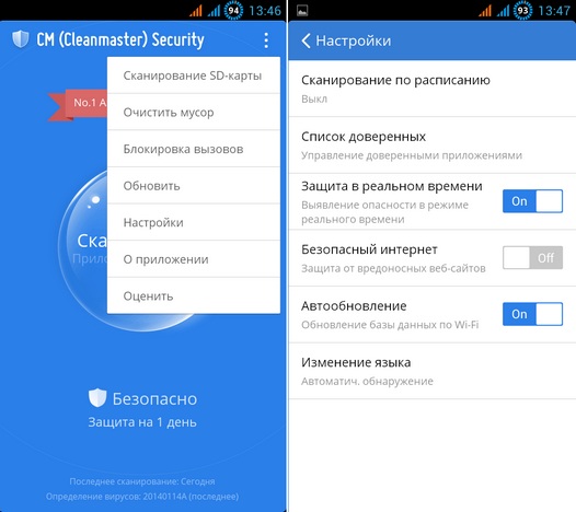 Проверить Android на вирусы и угрозы а, также защитить от них поможет CM (Cleanmaster) Security FREE