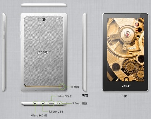 Acer Tab 7 – Недорогой, но достаточно интересный планшет за $ 99