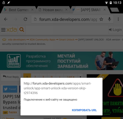 Скачать APK файл Google Chrome для Android v40. Новый менеджер закладок и многочисленные исправленные ошибки