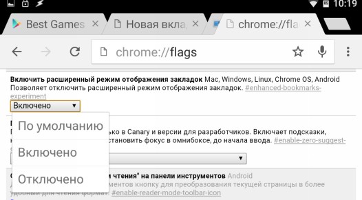 Скачать APK файл Google Chrome для Android v40. Новый менеджер закладок и многочисленные исправленные ошибки